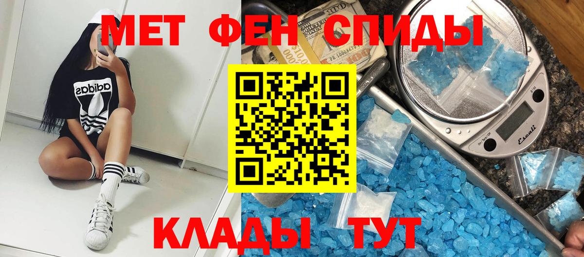 АМФЕТАМИН  Amphetamine 97%  Вход с VPN  Карпинск 