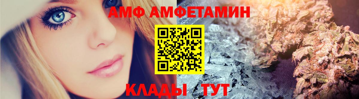 Amphetamine 98% Карпинск