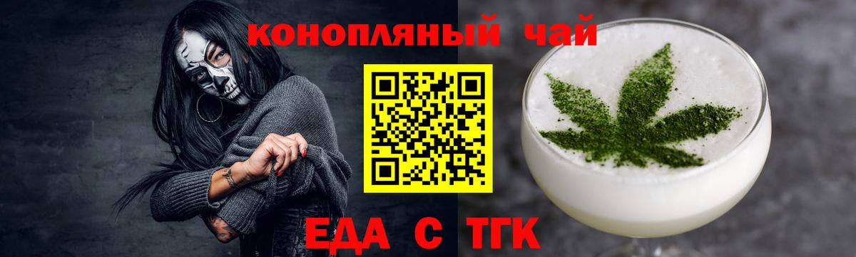 Canna-Cookies конопля  Вход с VPN  Карпинск 