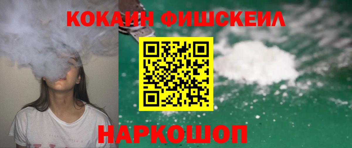 COCAIN 99%  Вход с VPN  Кокаин VHQ  Кокаин  Карпинск 