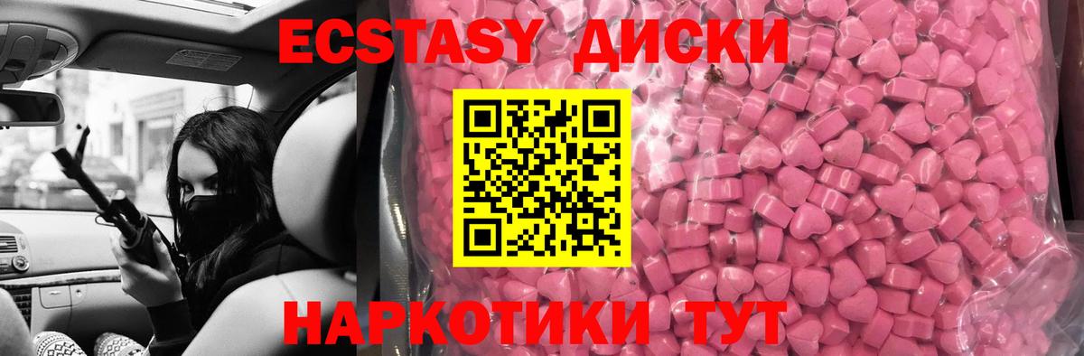 Экстази Philipp Plein Карпинск