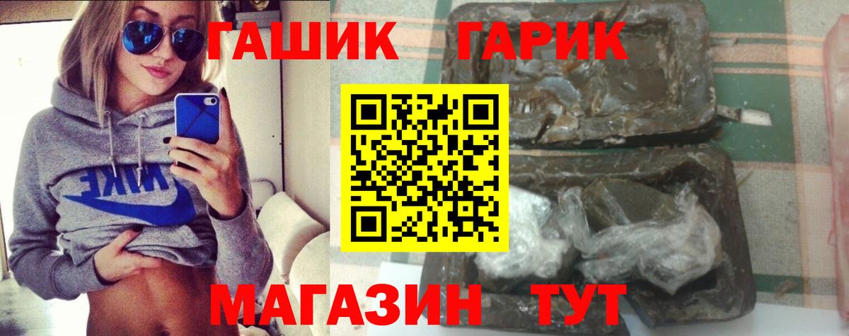 ГАШ Ice-O-Lator Карпинск