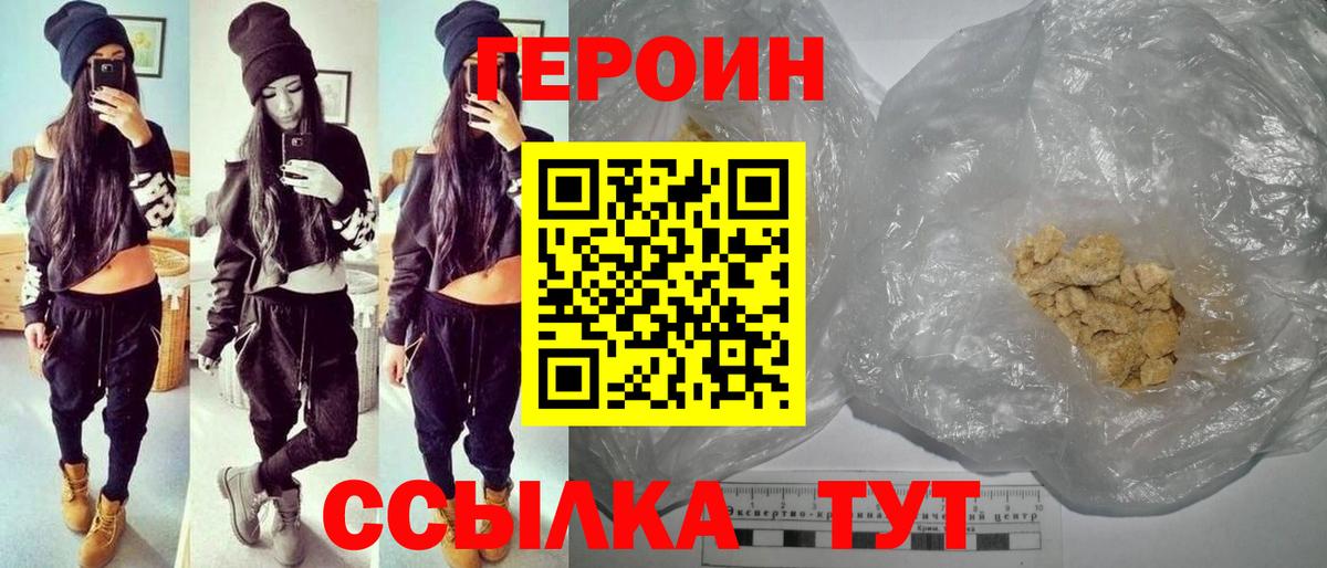 Карпинск  Героин афганец  Вход с VPN 