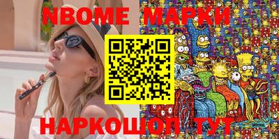 гашик Коммунар