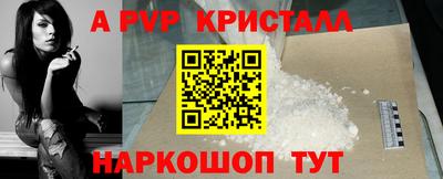 сатива Комсомольск-на-Амуре