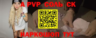 скорость mdpv Кимры