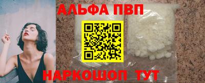 сатива Комсомольск-на-Амуре