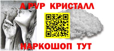сатива Комсомольск-на-Амуре