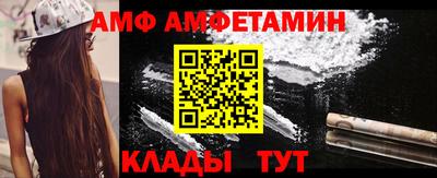 ALPHA-PVP Конаково