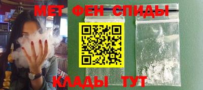 скорость mdpv Кимры