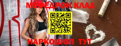 ALPHA-PVP Конаково
