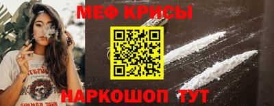 скорость mdpv Кимры