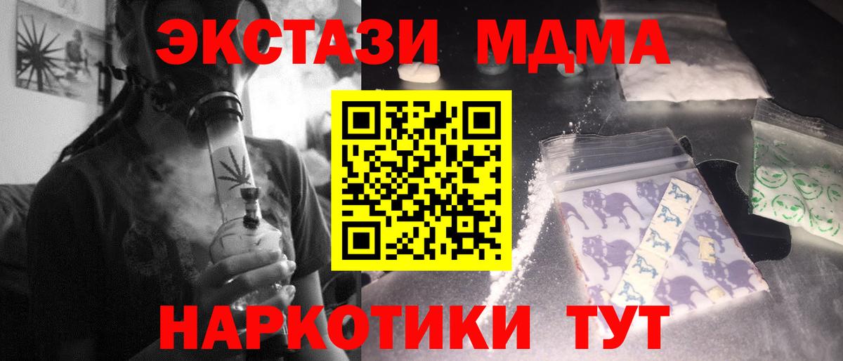 MDMA Molly  MDMA  Карпинск  Вход с VPN  МДМА Molly 