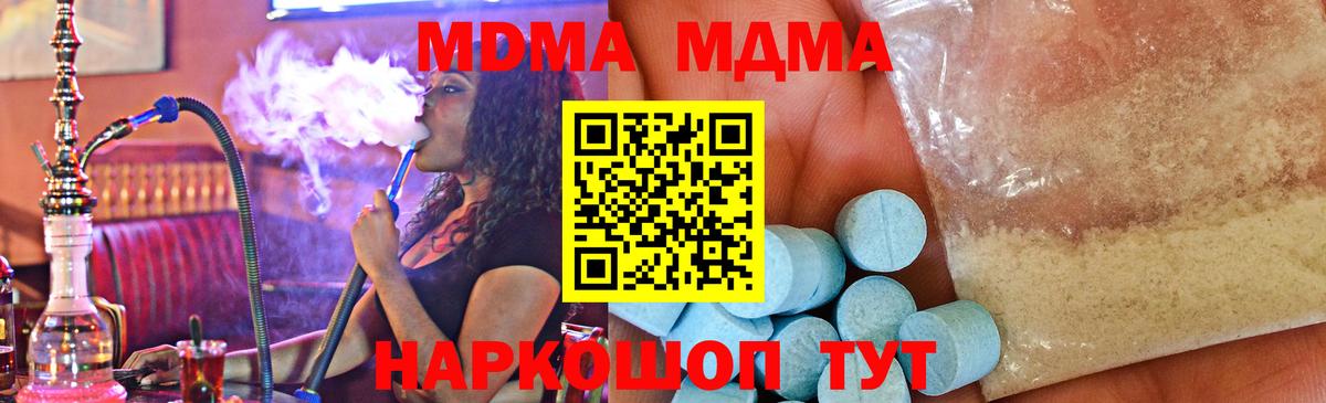 Мефедрон Карпинск