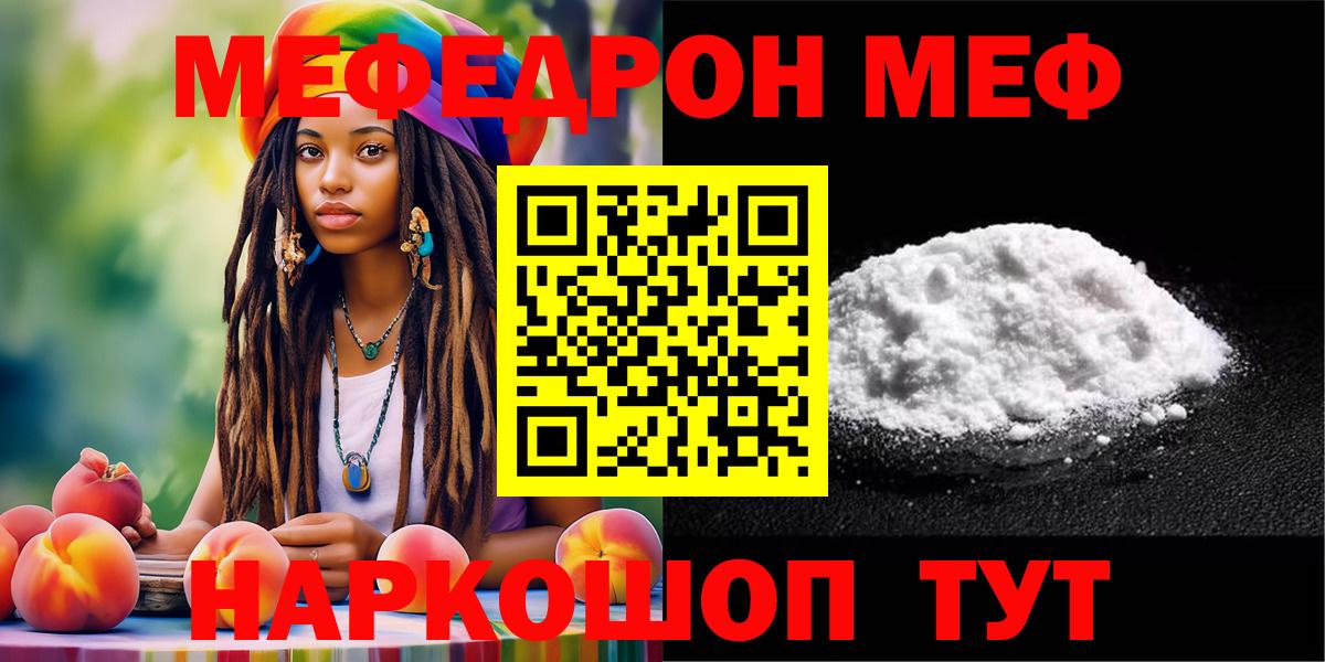 магазин продажи наркотиков  МЯУ-МЯУ VHQ  МЕФ  Вход с VPN  ссылка на мегу вход  Карпинск 