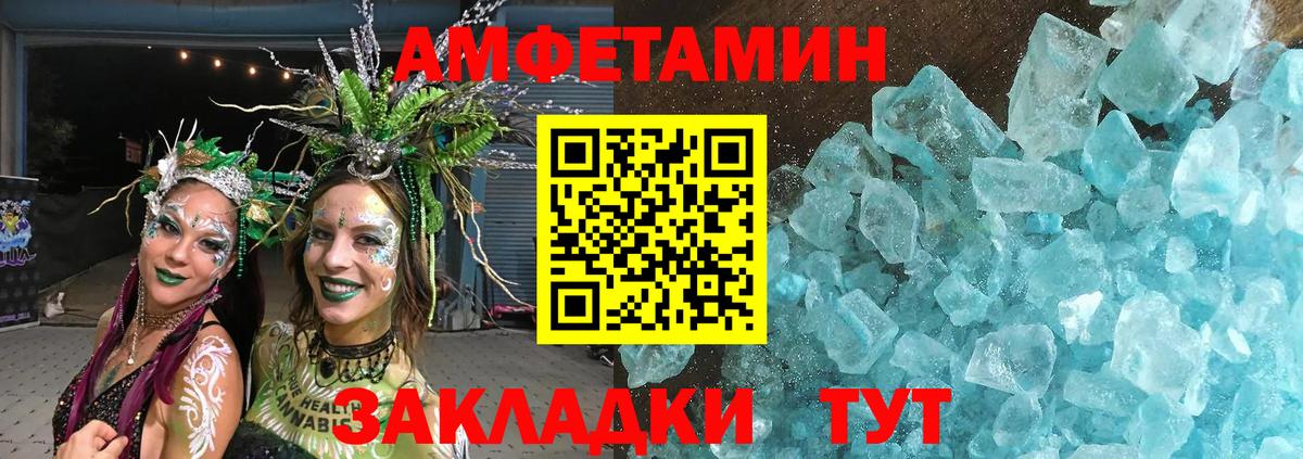 Первитин Декстрометамфетамин 99.9% Карпинск
