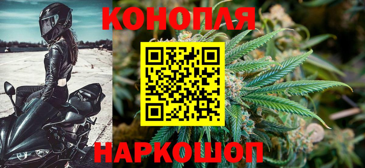 Канабис Amnesia  Бошки Шишки планчик  Вход с VPN  Карпинск  Шишки марихуана AK-47 